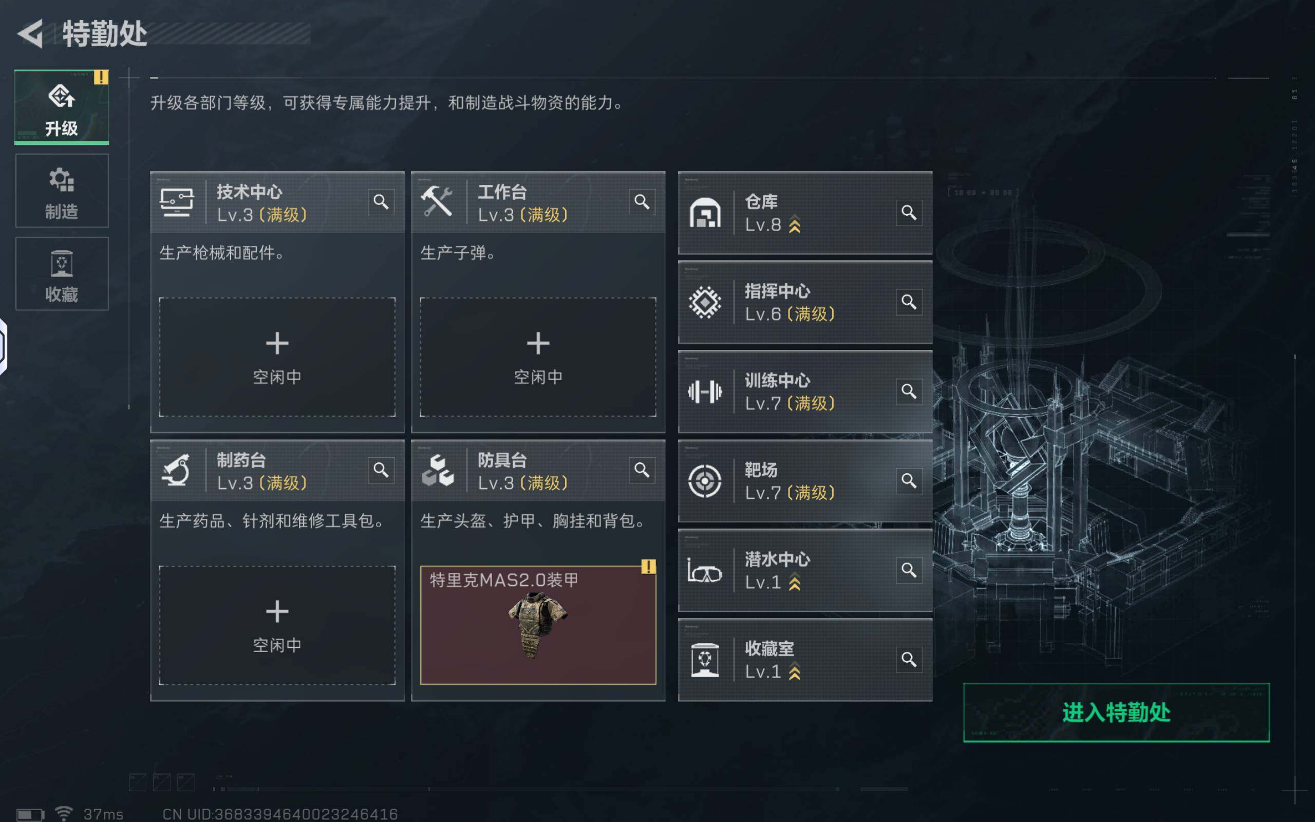 SJZQM48650三角洲行动账号详情图9