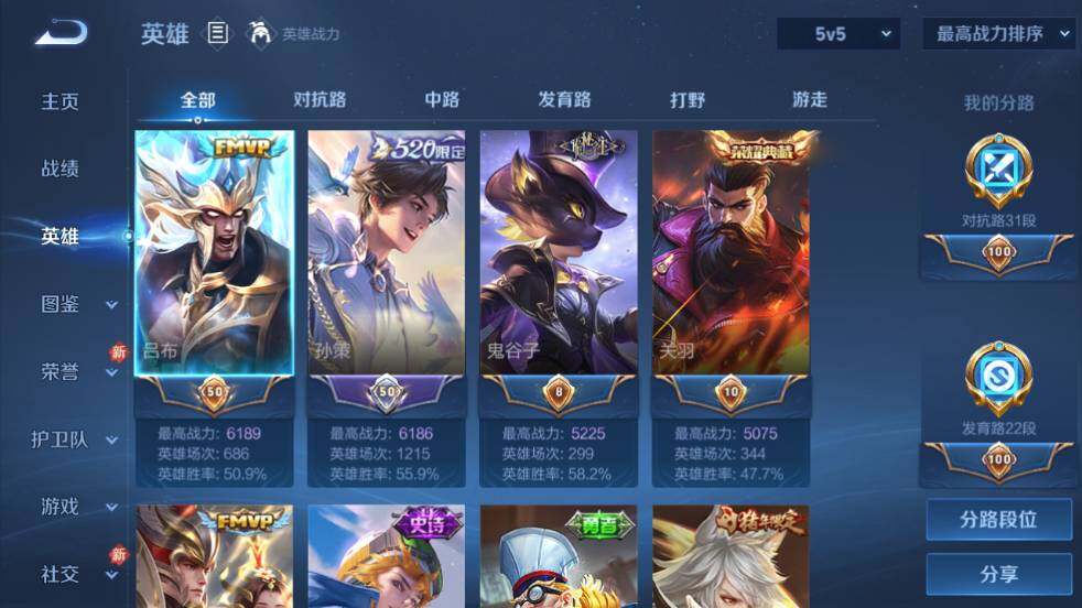 WZ03437922王者荣耀账号详情图9 WZ03437922王者荣耀账号详情图9