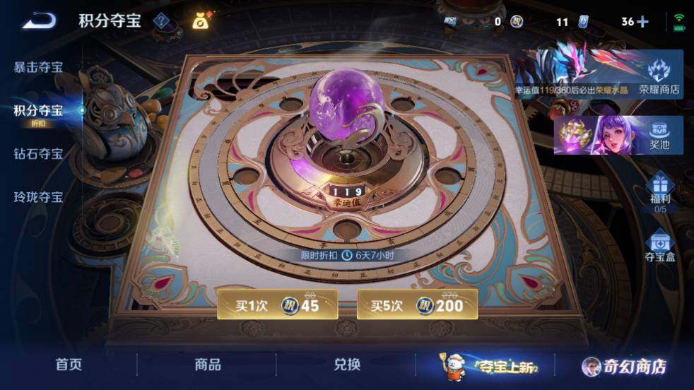 WZ03437922王者荣耀账号详情图20 WZ03437922王者荣耀账号详情图20