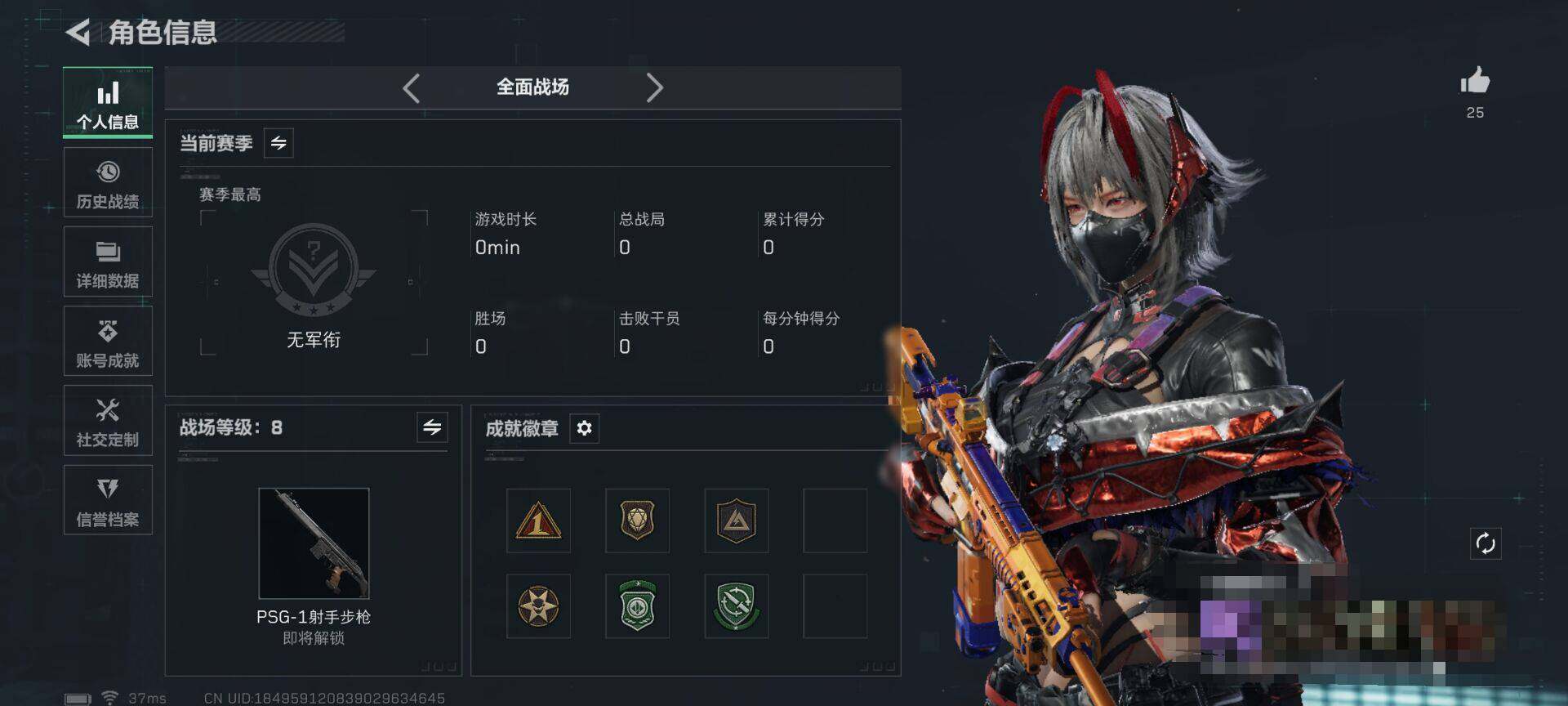 SJZEY48809三角洲行动账号详情图4