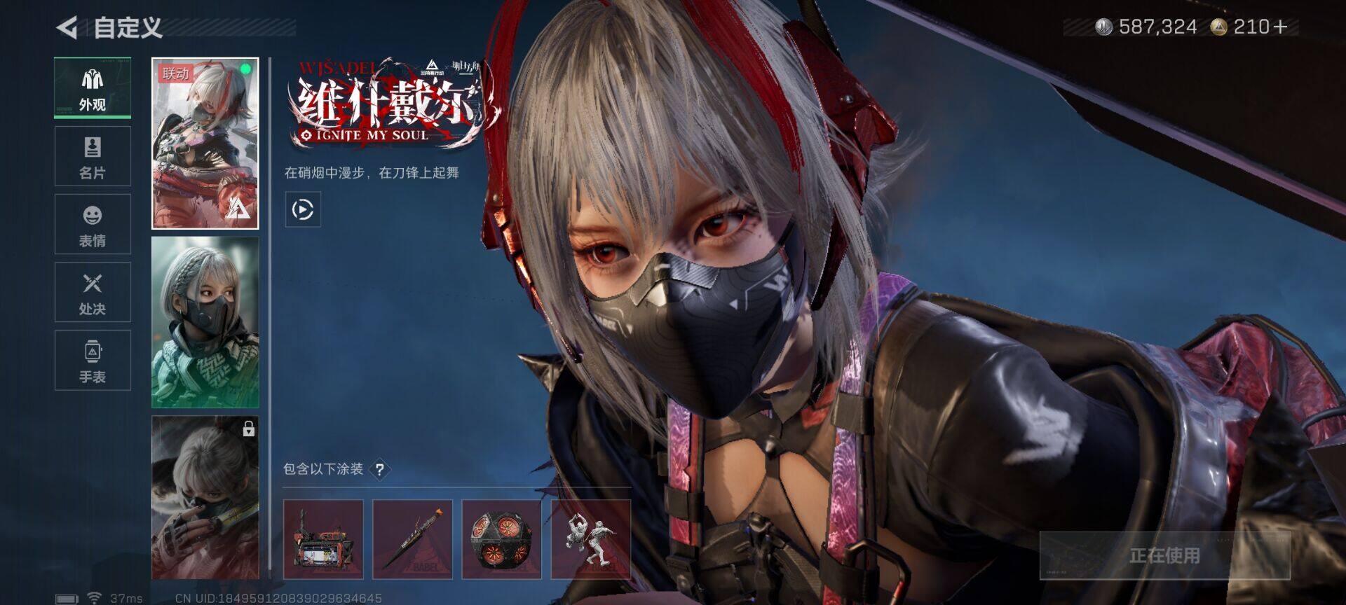 SJZEY48809三角洲行动账号详情图6