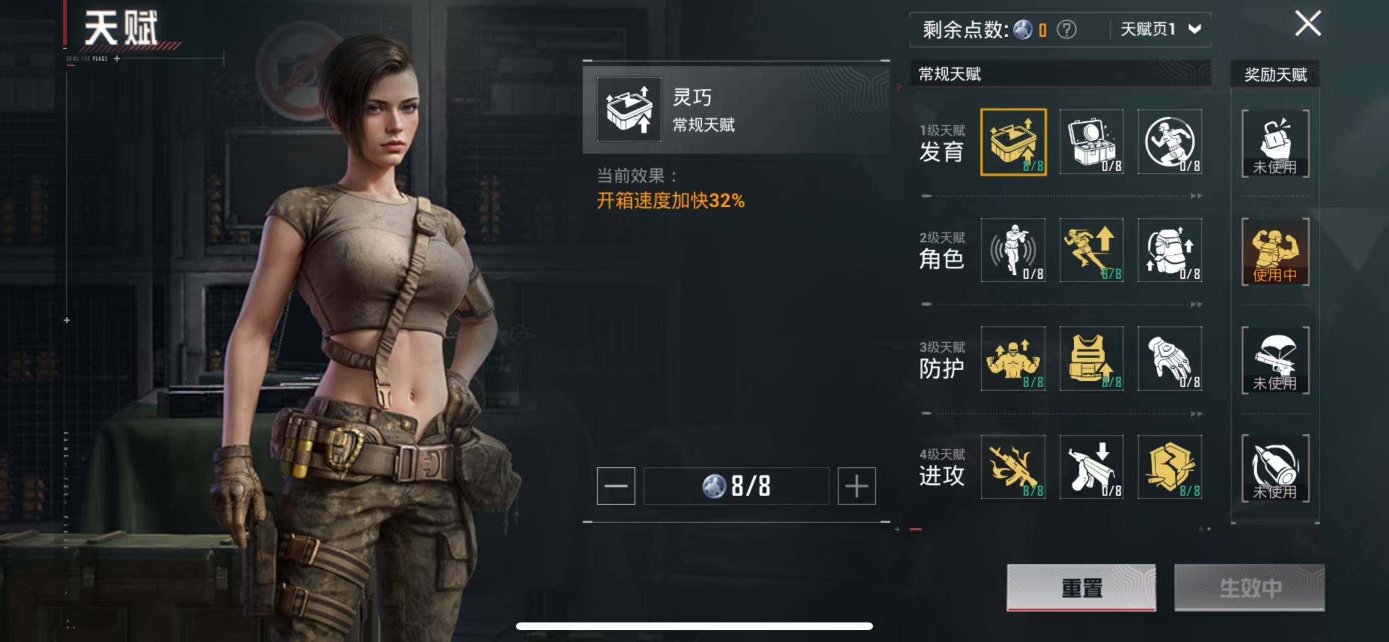 HPQM420239和平精英账号详情图18