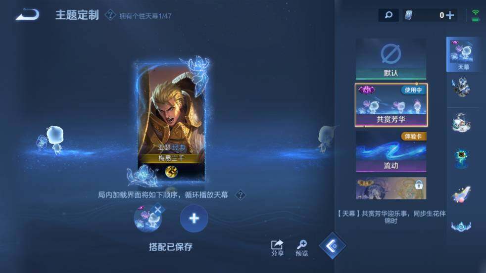 WZ03437883王者荣耀账号详情图19 WZ03437883王者荣耀账号详情图19