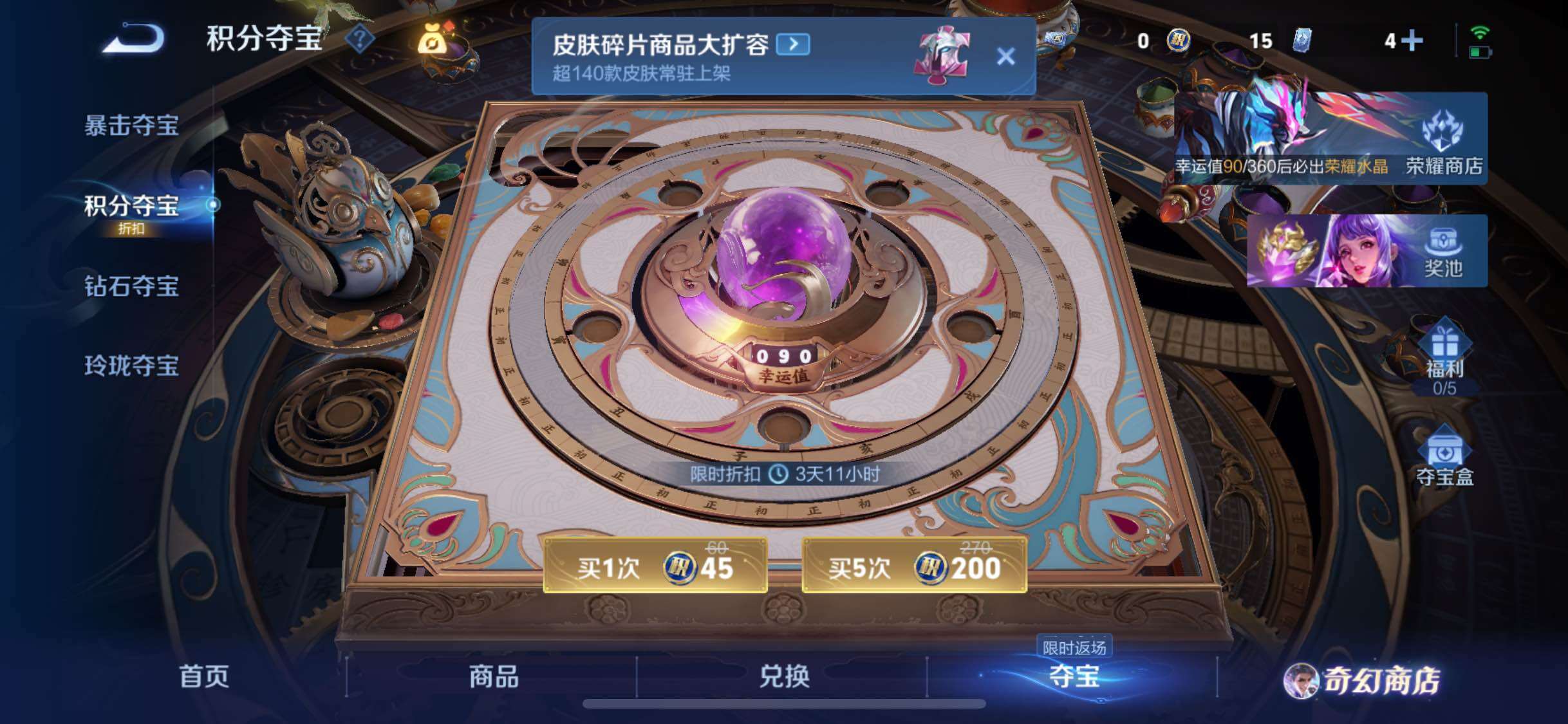 WZCMW438836王者荣耀账号详情图17 WZCMW438836王者荣耀账号详情图17