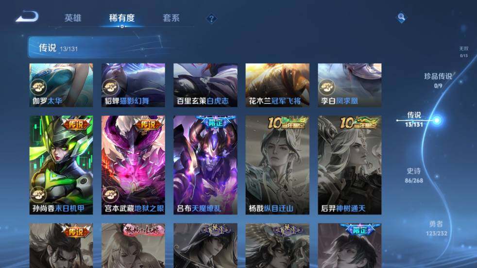 WZ03437966王者荣耀账号详情图14 WZ03437966王者荣耀账号详情图14