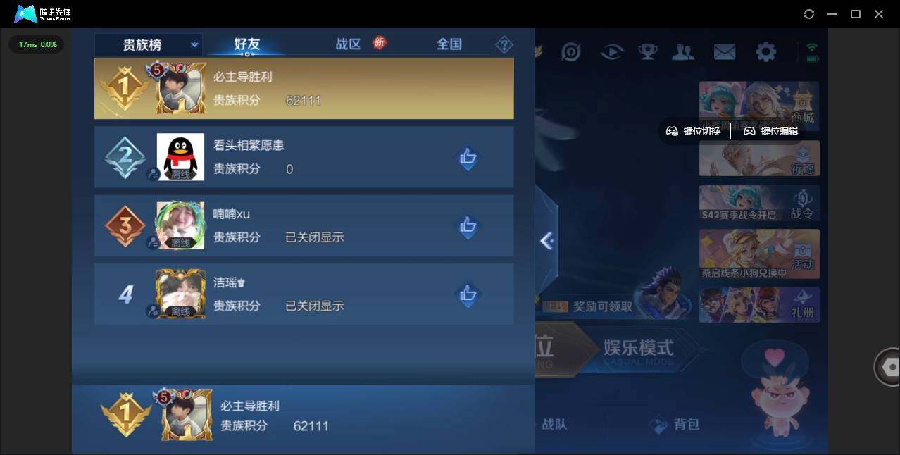 WZLE446344王者荣耀账号详情图14 WZLE446344王者荣耀账号详情图14