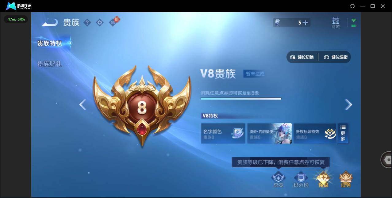 WZLE446344王者荣耀账号详情图15 WZLE446344王者荣耀账号详情图15