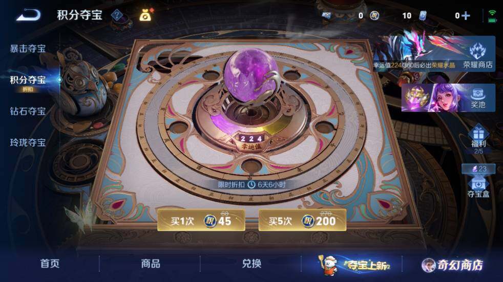 WZ03437791王者荣耀账号详情图27