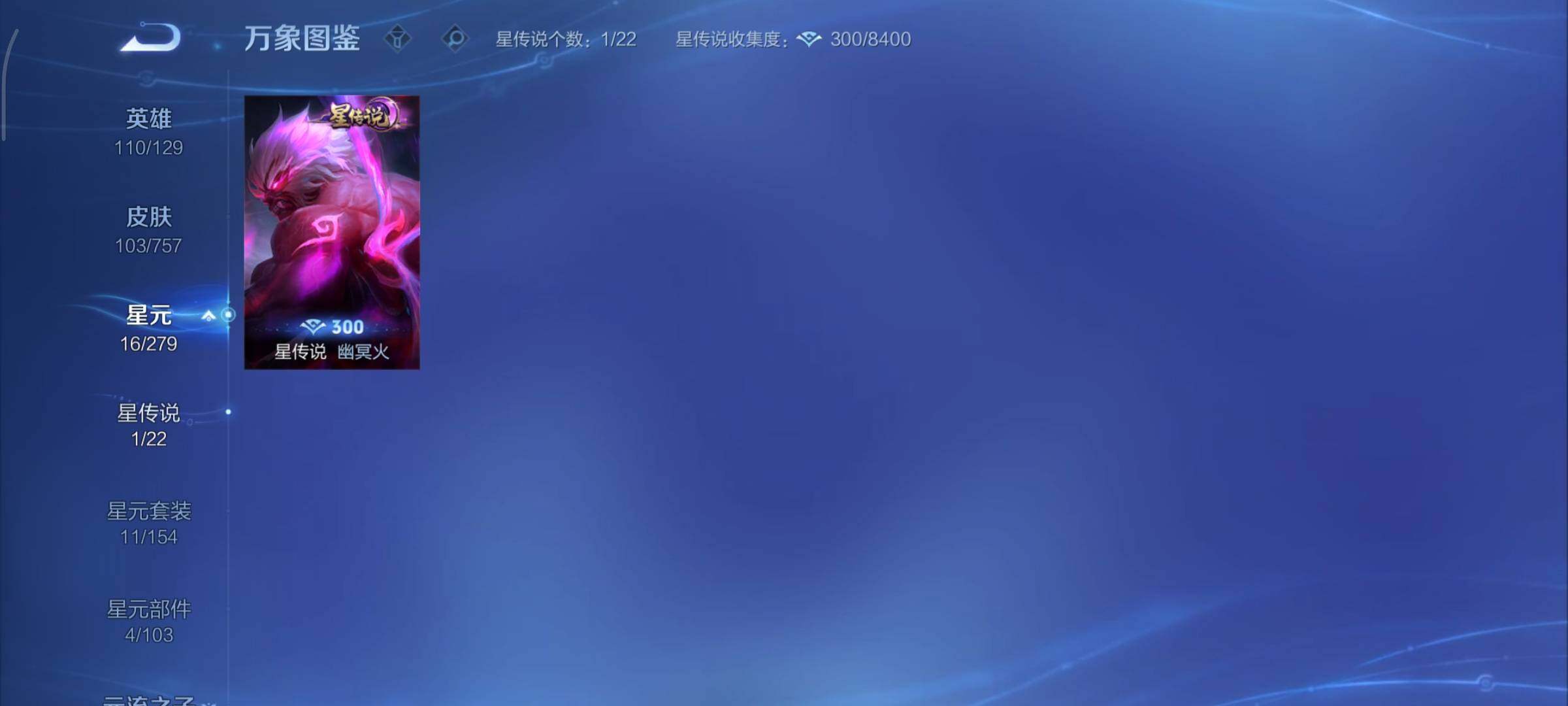 WZCMY440925王者荣耀账号详情图8