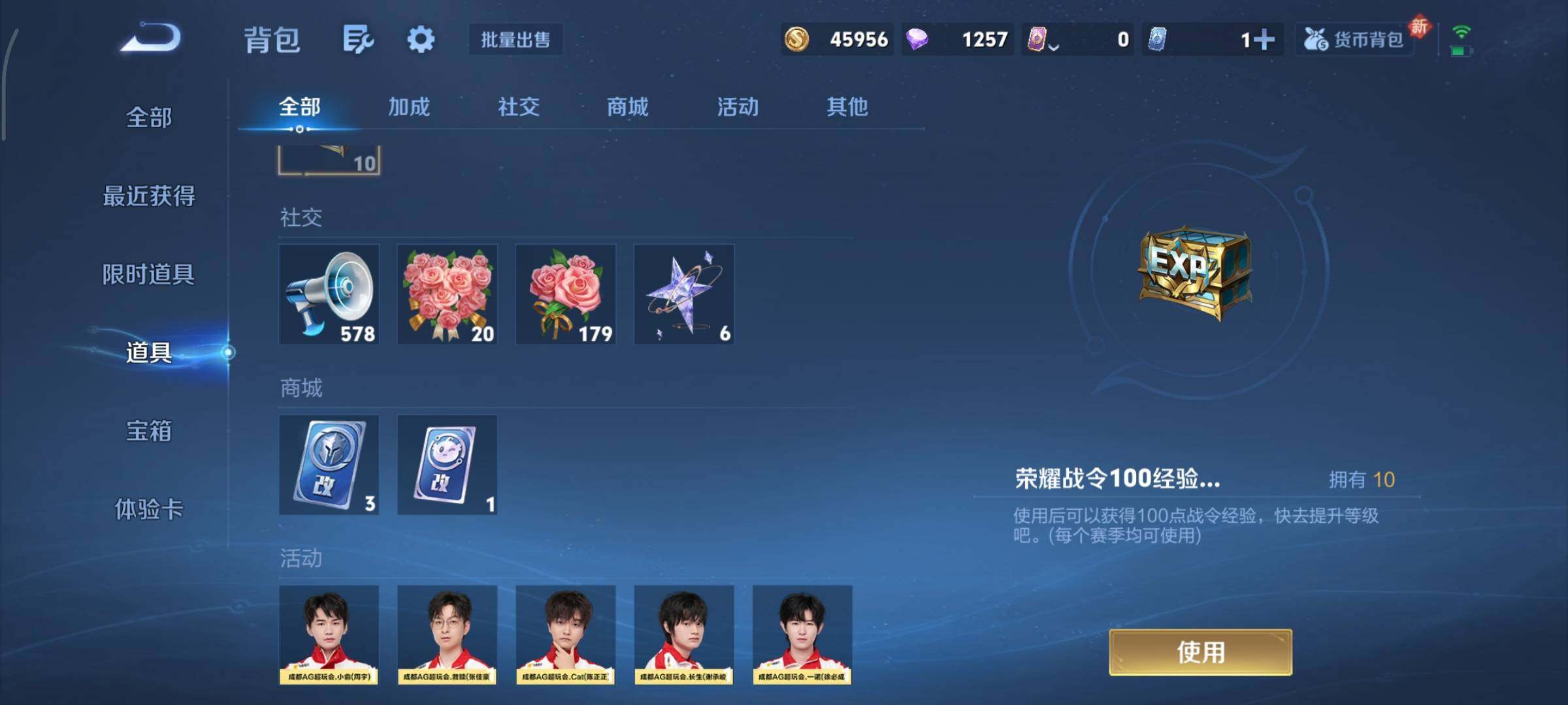 WZCMY440925王者荣耀账号详情图12