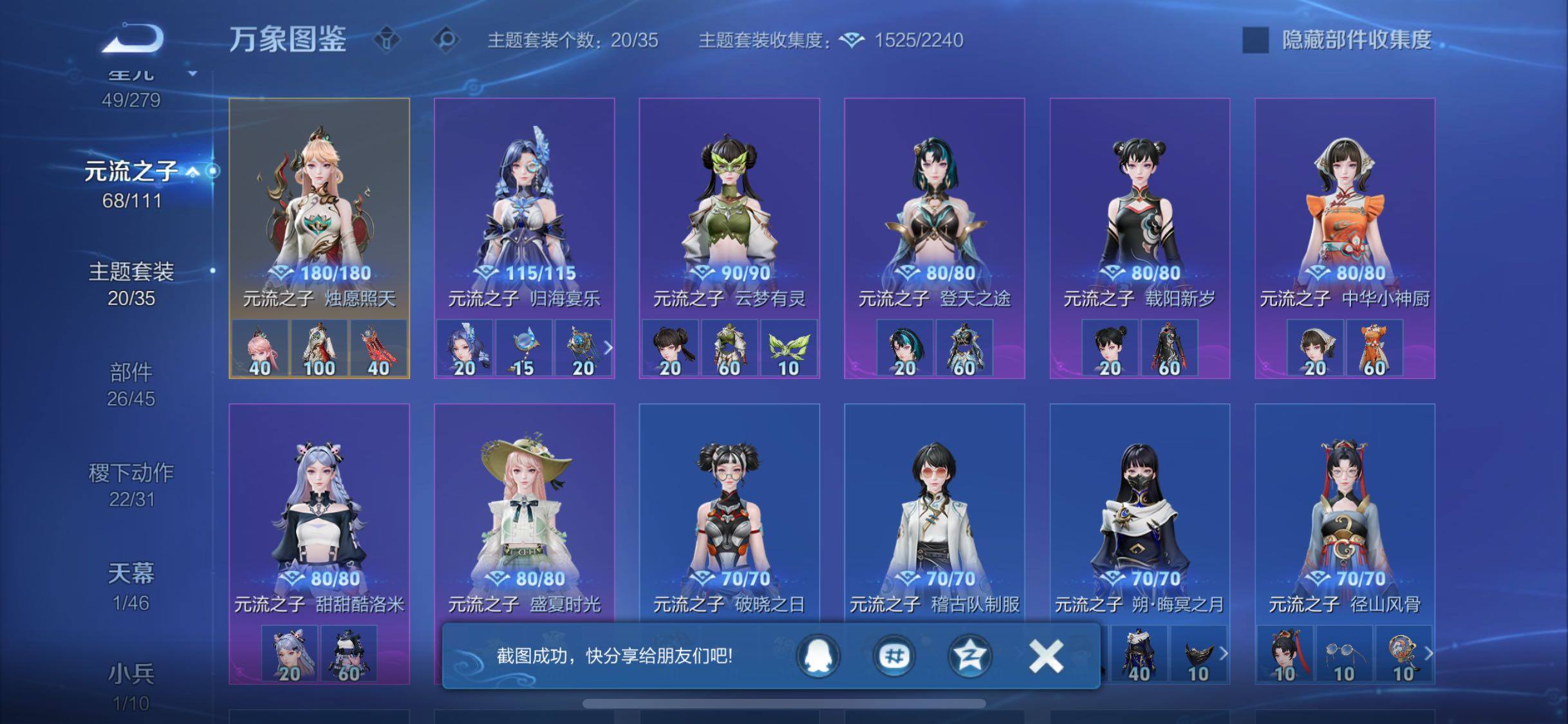 WZCMW438842王者荣耀账号详情图20