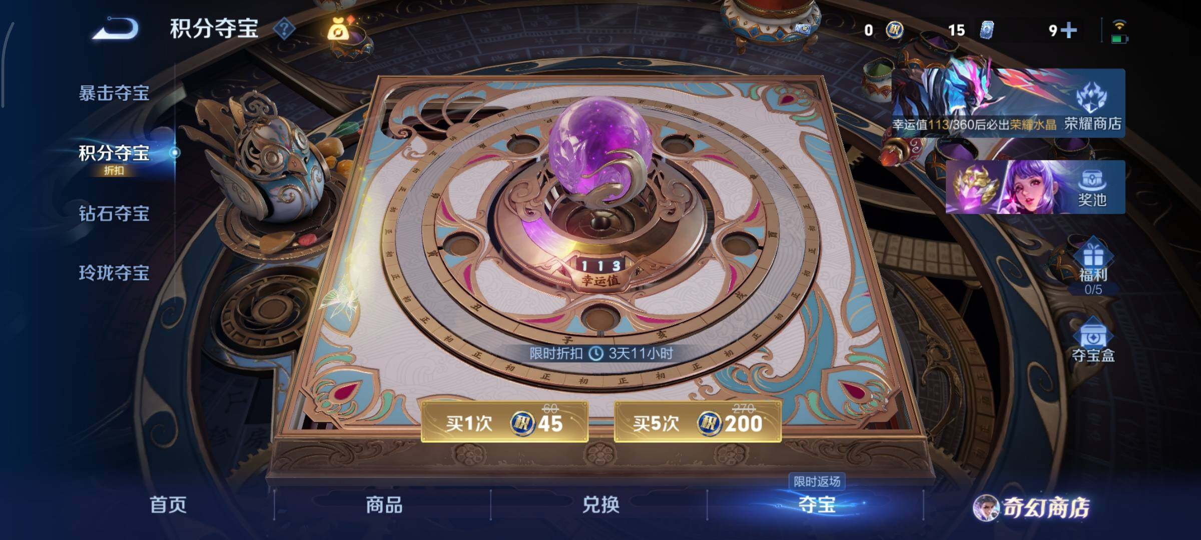 WZCMY440927王者荣耀账号详情图11 WZCMY440927王者荣耀账号详情图11