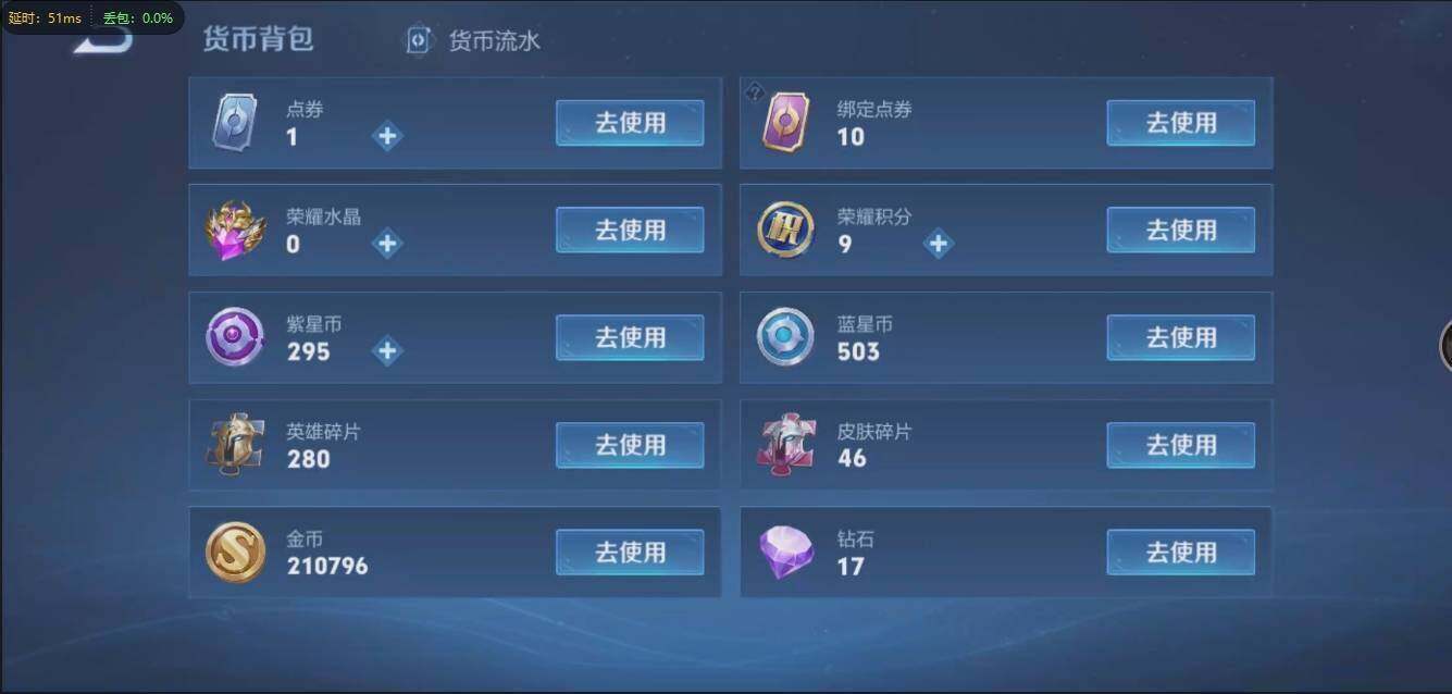 WZCMW446355王者荣耀账号详情图10