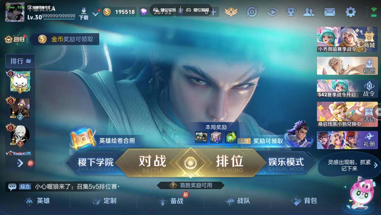 WZCMW495645王者荣耀账号详情图6