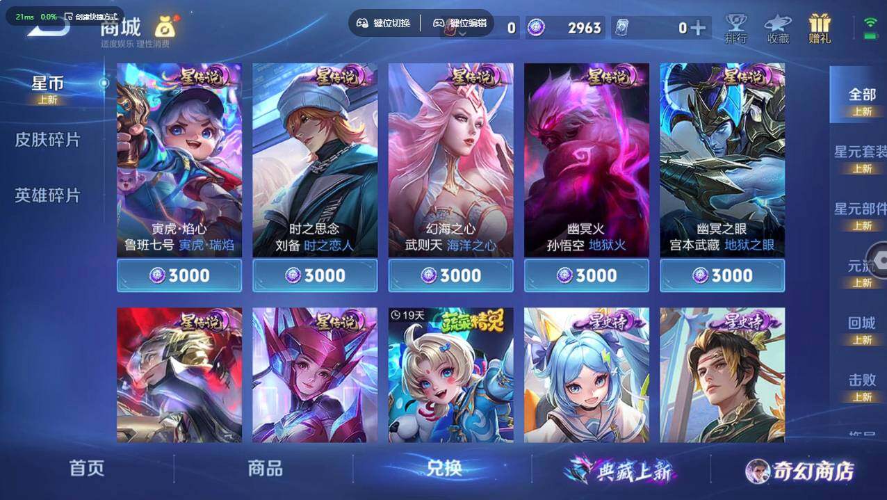 WZCMW495645王者荣耀账号详情图10