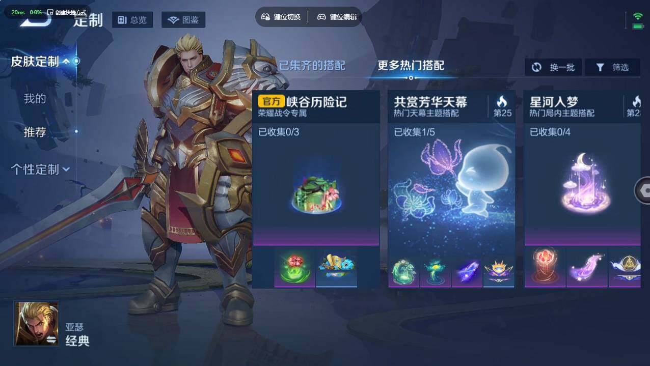 WZCMW495645王者荣耀账号详情图13