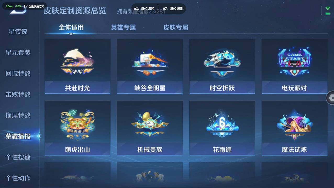 WZCMW495645王者荣耀账号详情图21