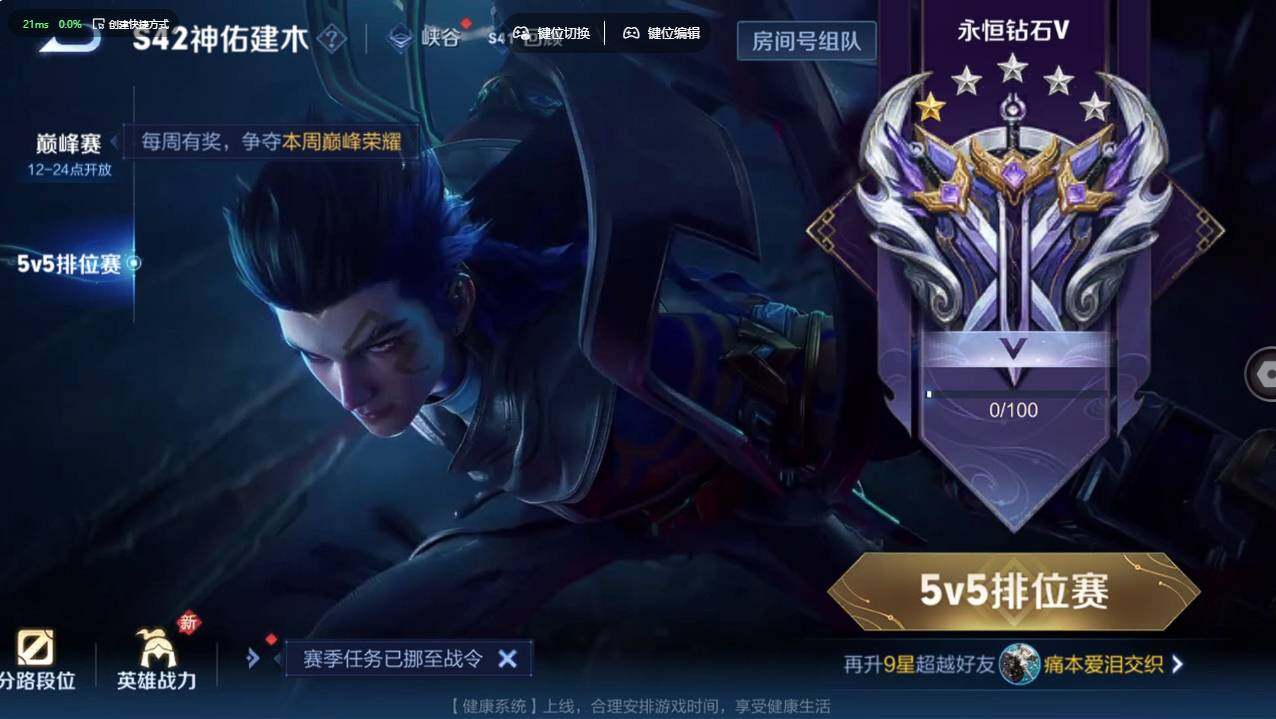 WZCMW495645王者荣耀账号详情图23