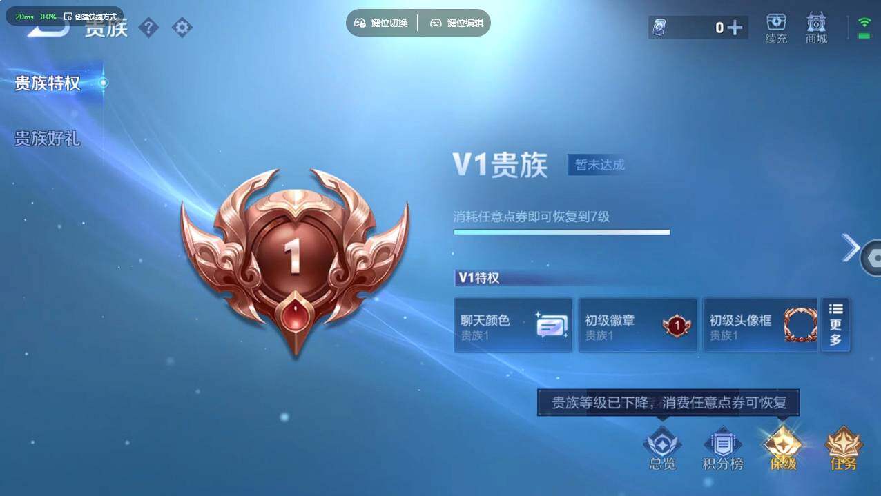 WZCMW495645王者荣耀账号详情图24