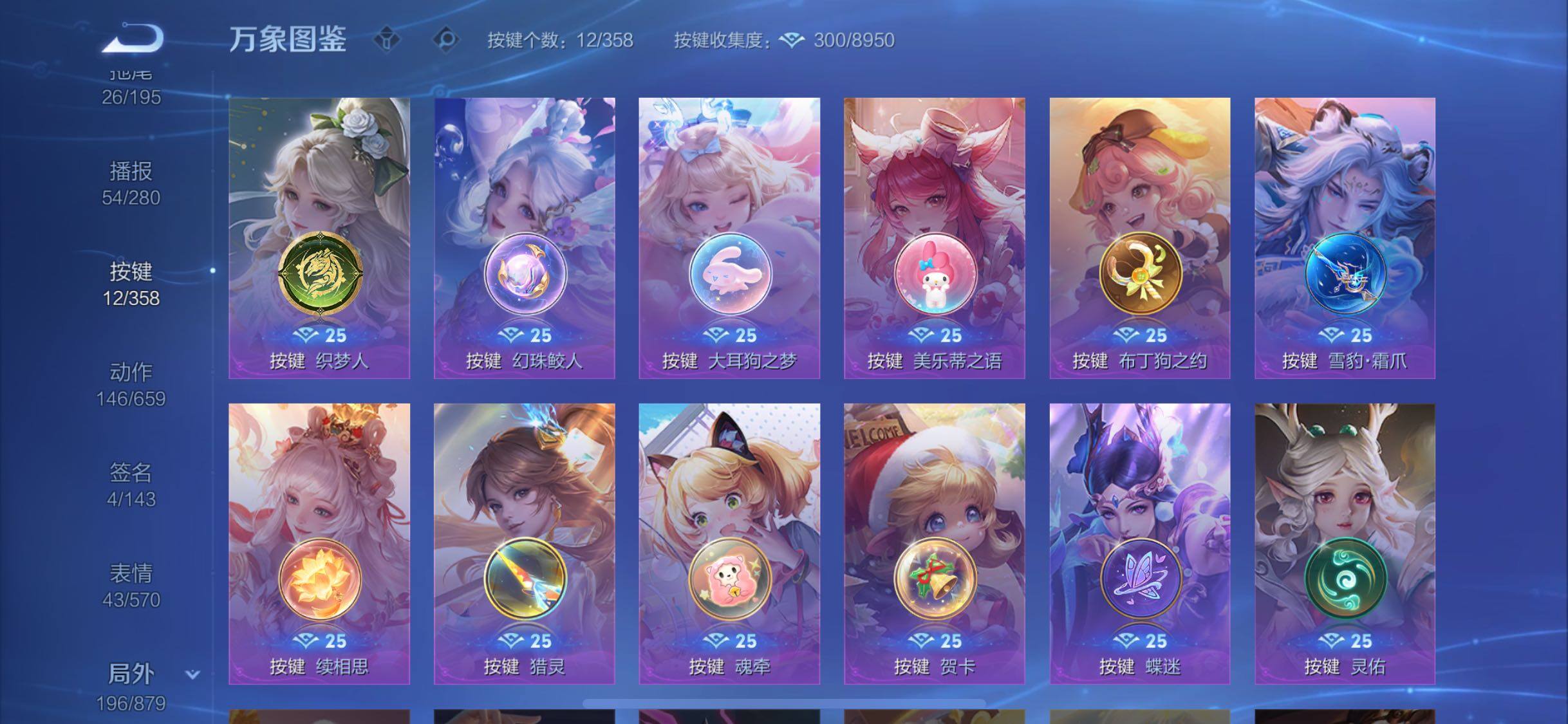 WZCMW438842王者荣耀账号详情图23