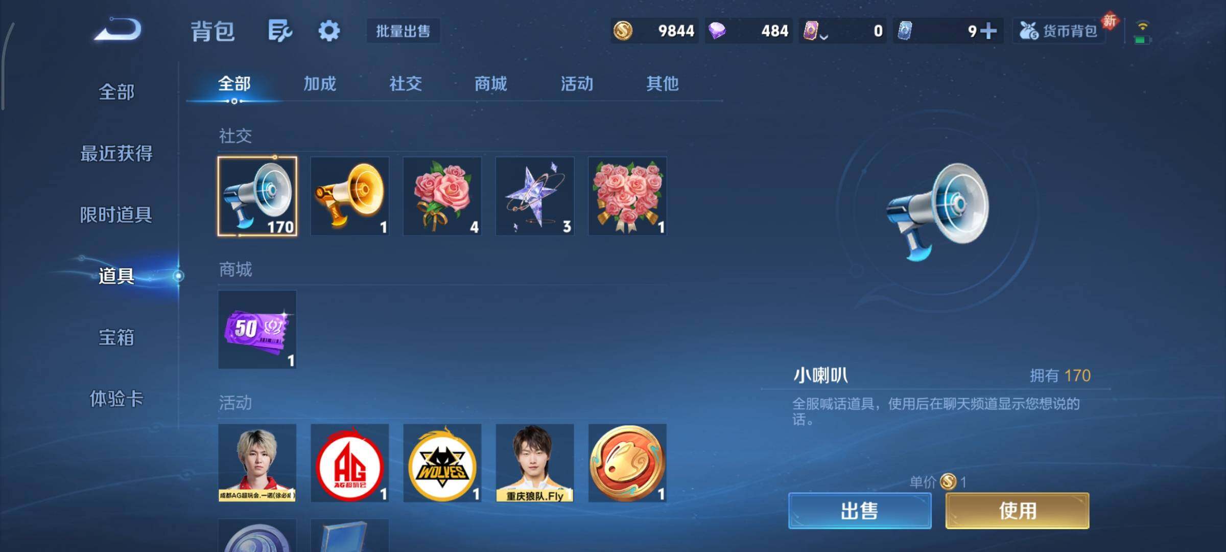 WZCMY440927王者荣耀账号详情图13 WZCMY440927王者荣耀账号详情图13