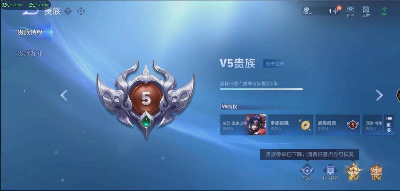 WZCMW446355王者荣耀账号详情图12