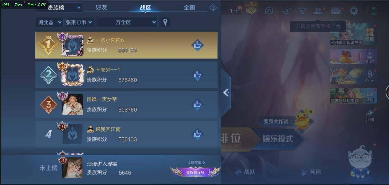 WZCMW446355王者荣耀账号详情图13