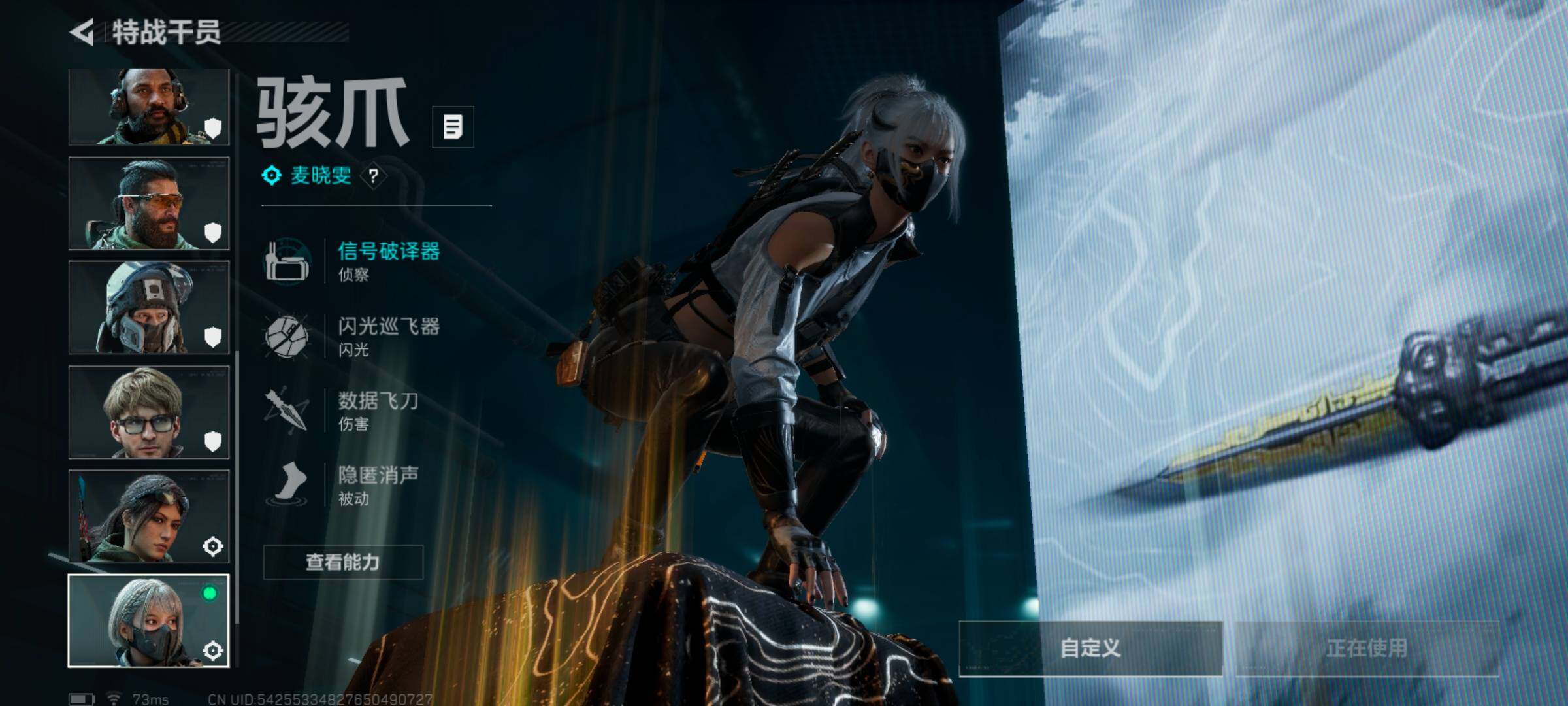 SJZQM48658三角洲行动账号详情图8 SJZQM48658三角洲行动账号详情图8