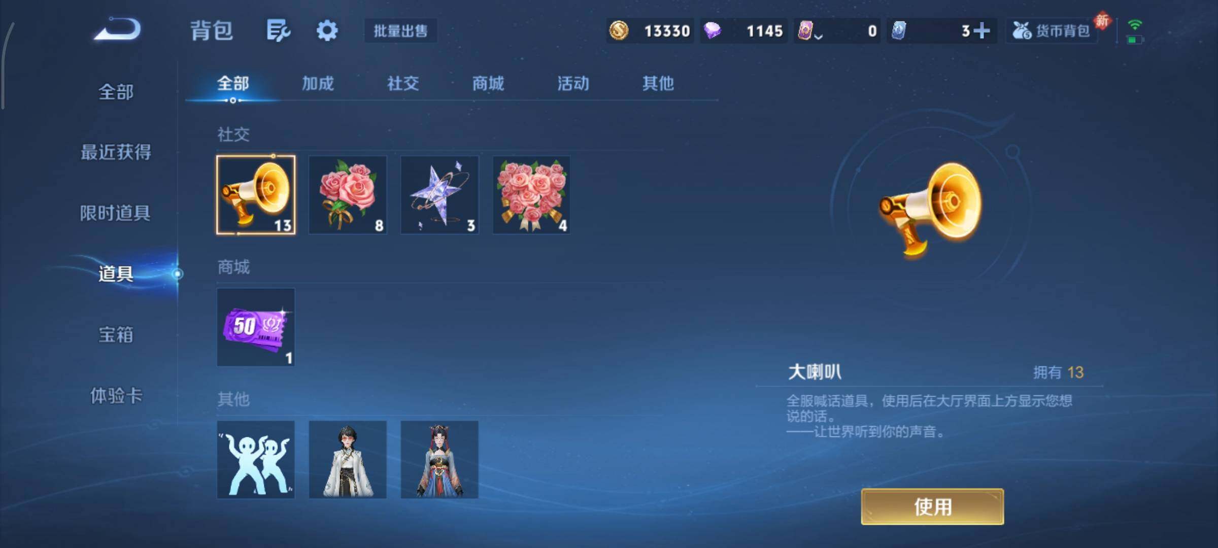 WZCMY440960王者荣耀账号详情图10