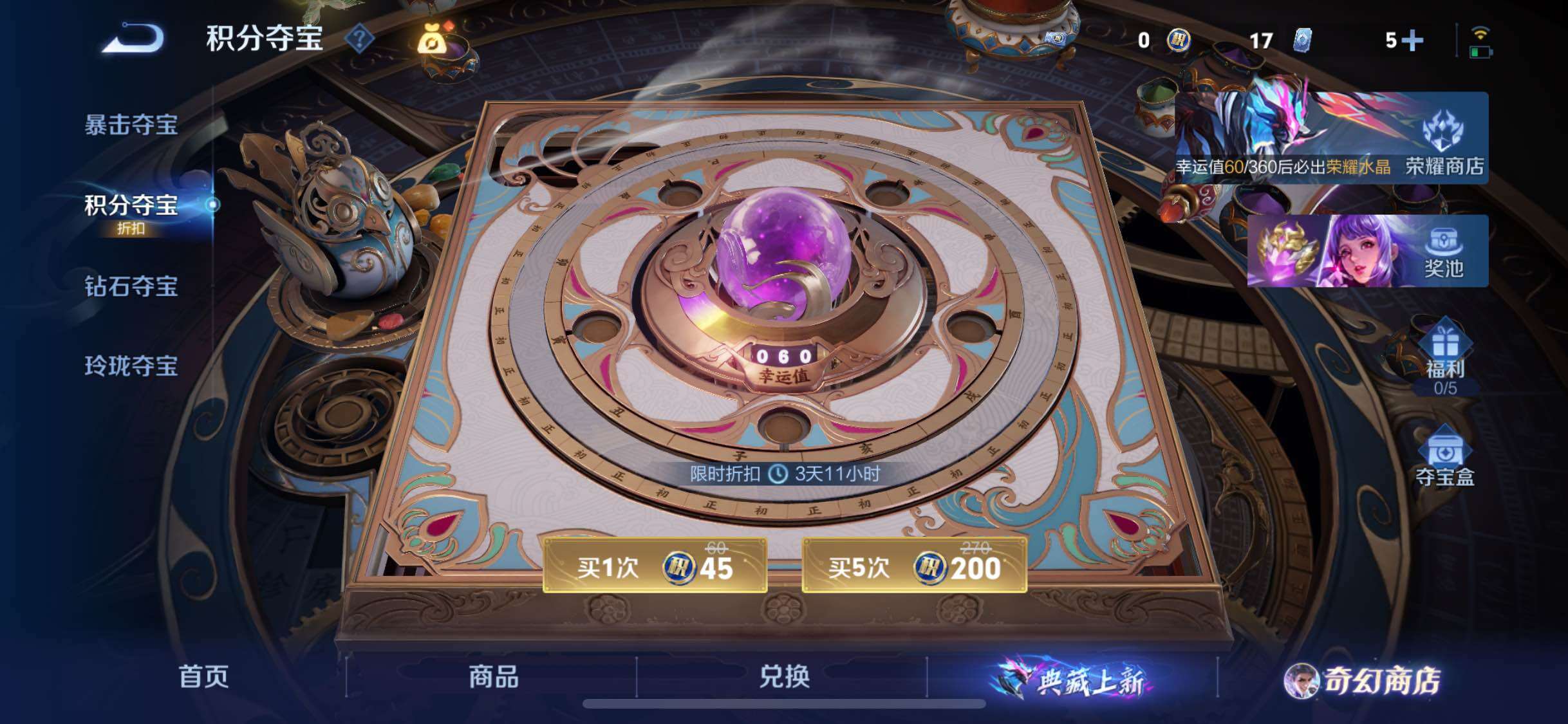 WZCMW438842王者荣耀账号详情图26