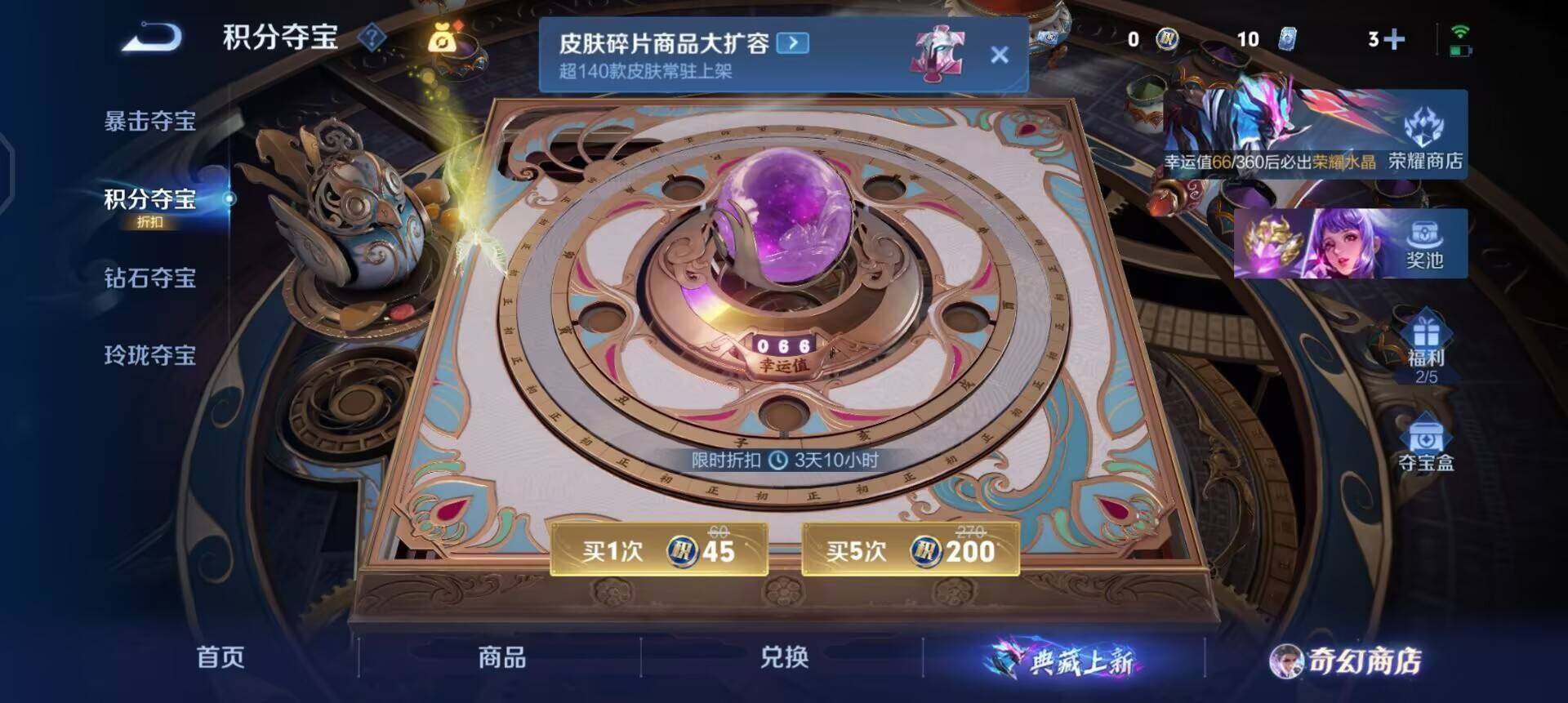 WZQM443869王者荣耀账号详情图6