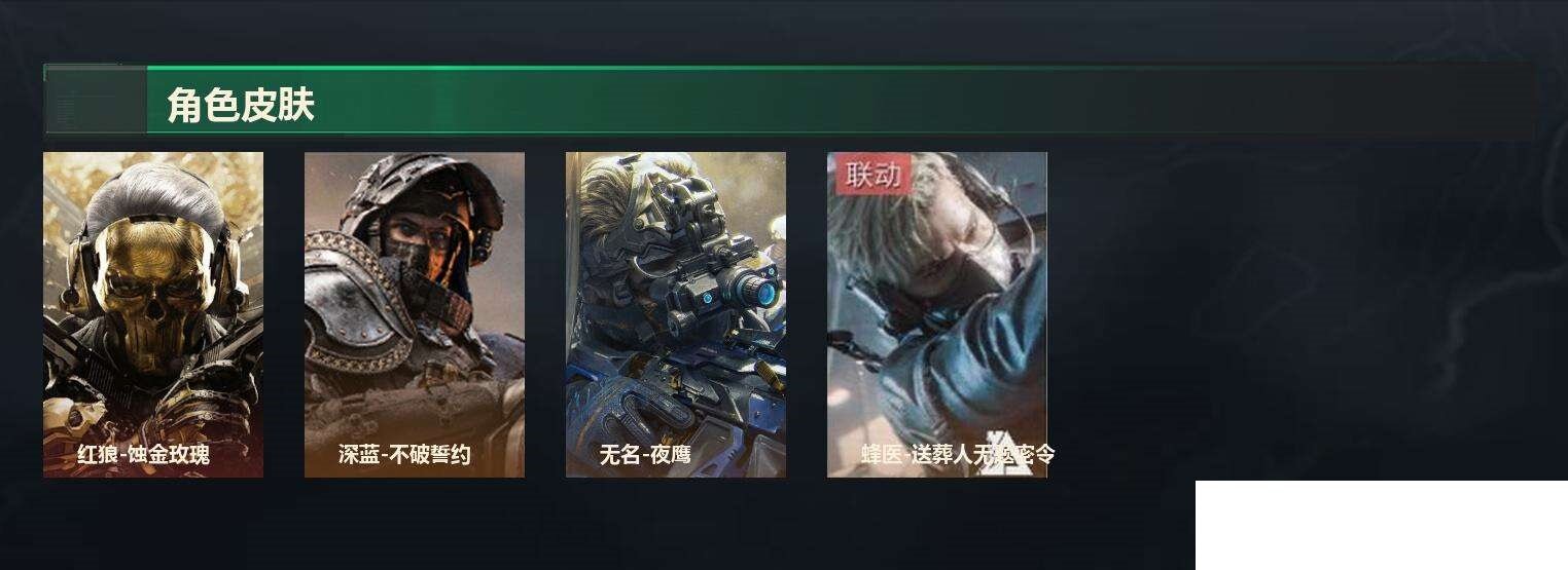 SJZCMW49466三角洲行动账号详情图9 SJZCMW49466三角洲行动账号详情图9