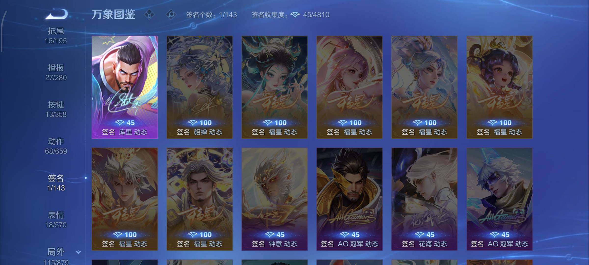 WZCMW438837王者荣耀账号详情图17