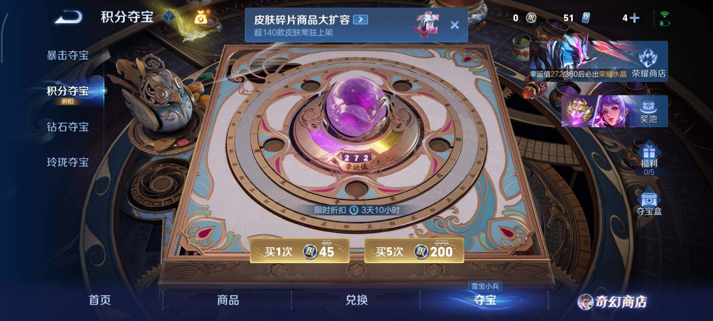 WZCMW438837王者荣耀账号详情图19