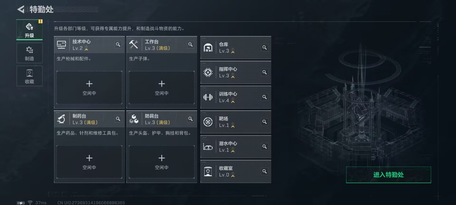 SJZEY49180三角洲行动账号详情图9