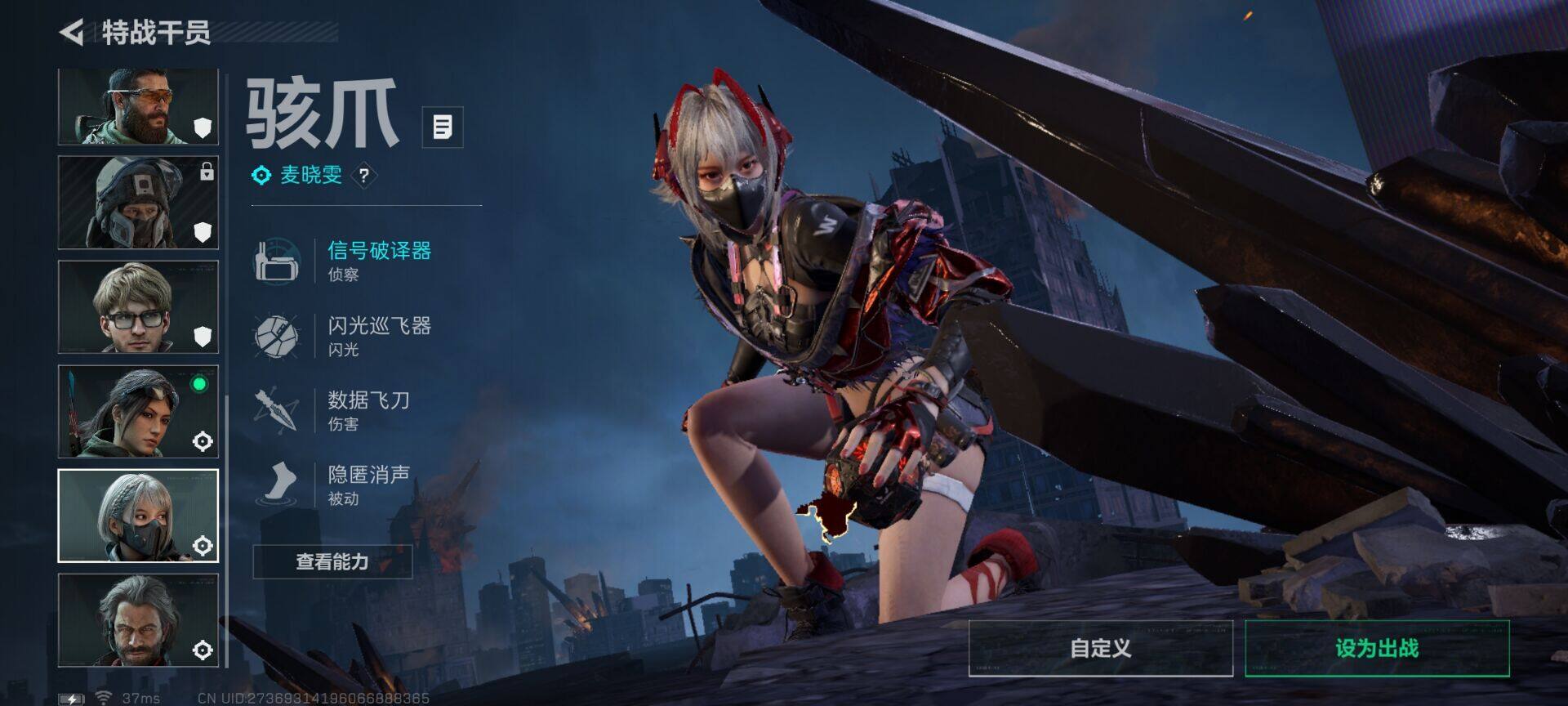 SJZEY49180三角洲行动账号详情图4