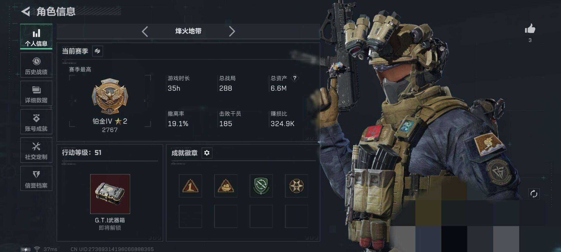 SJZEY49180三角洲行动账号详情图3