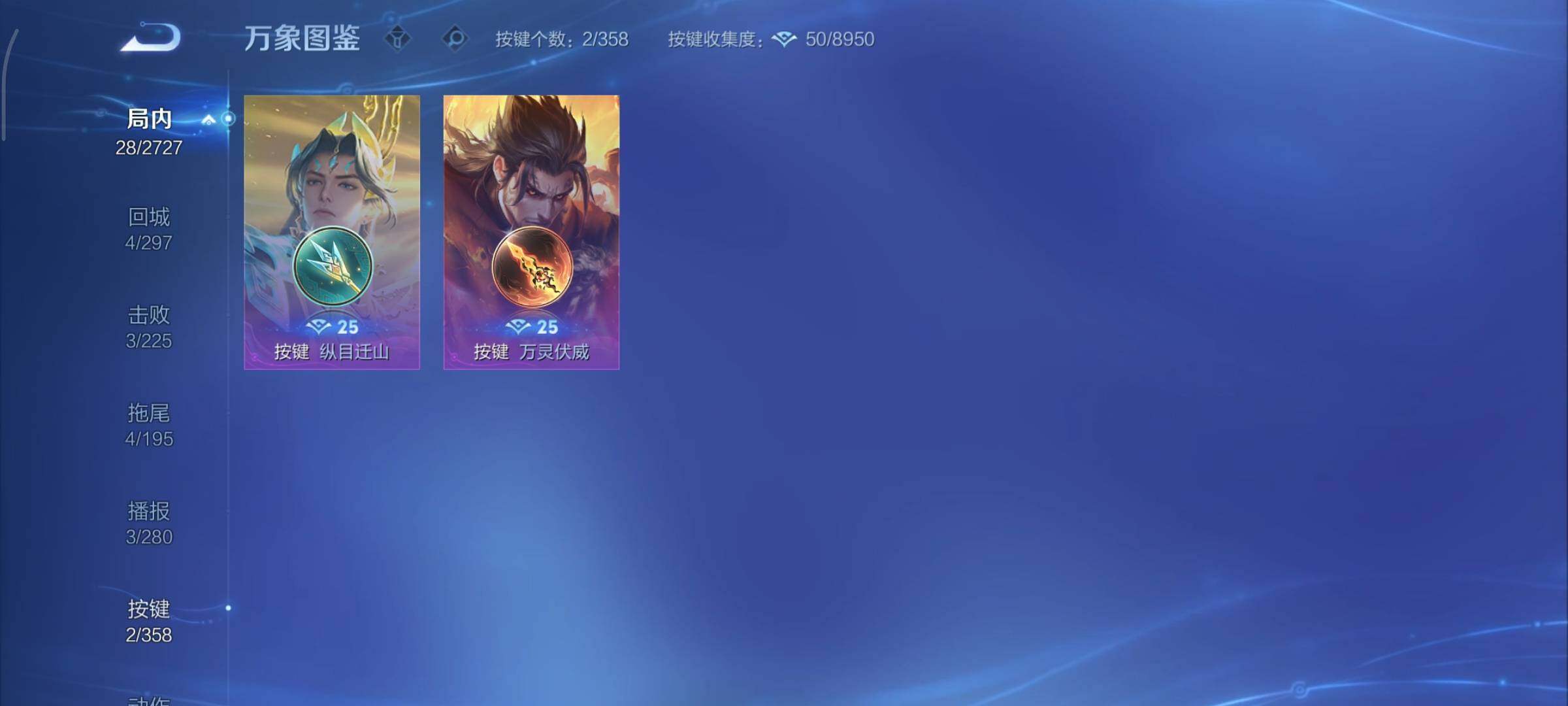 WZCMY440988王者荣耀账号详情图8