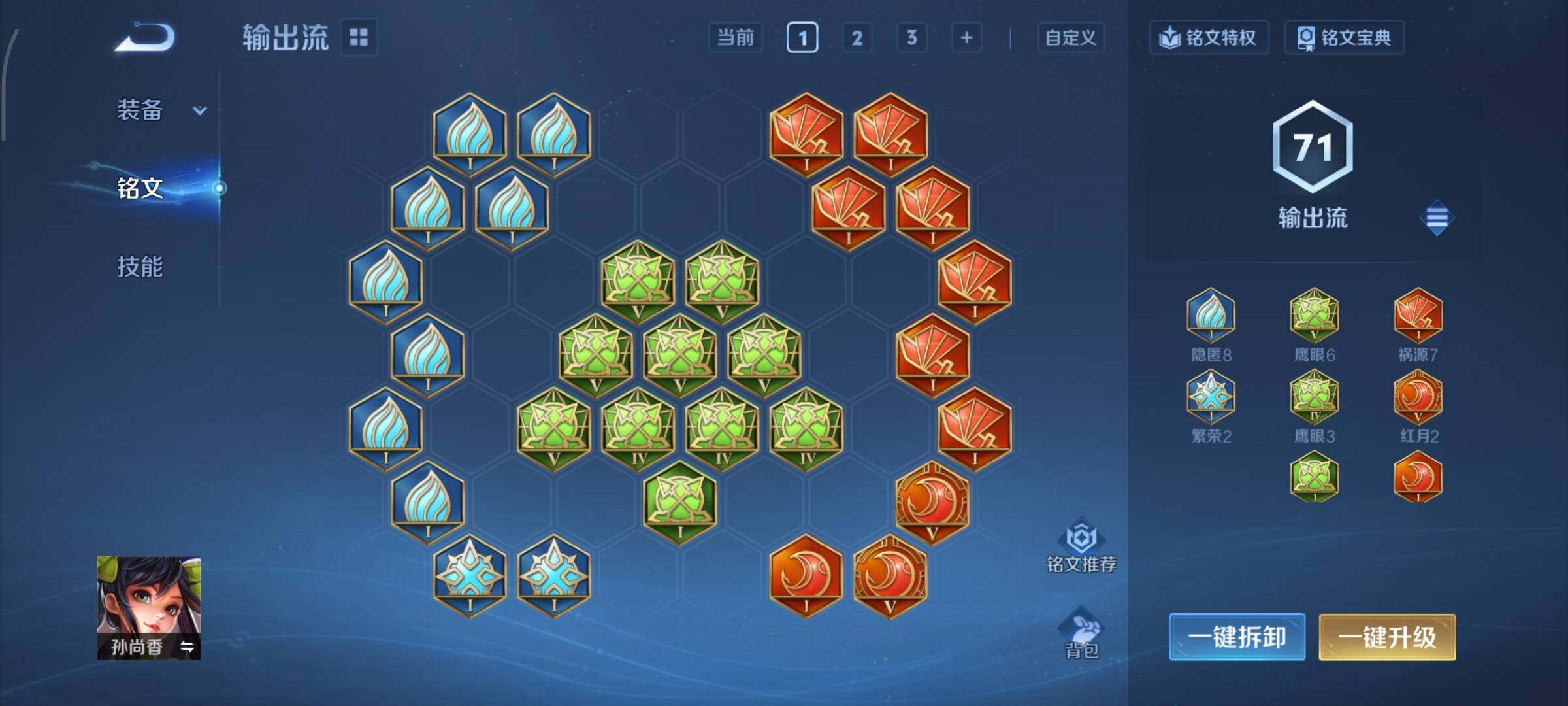 WZCMY440988王者荣耀账号详情图10