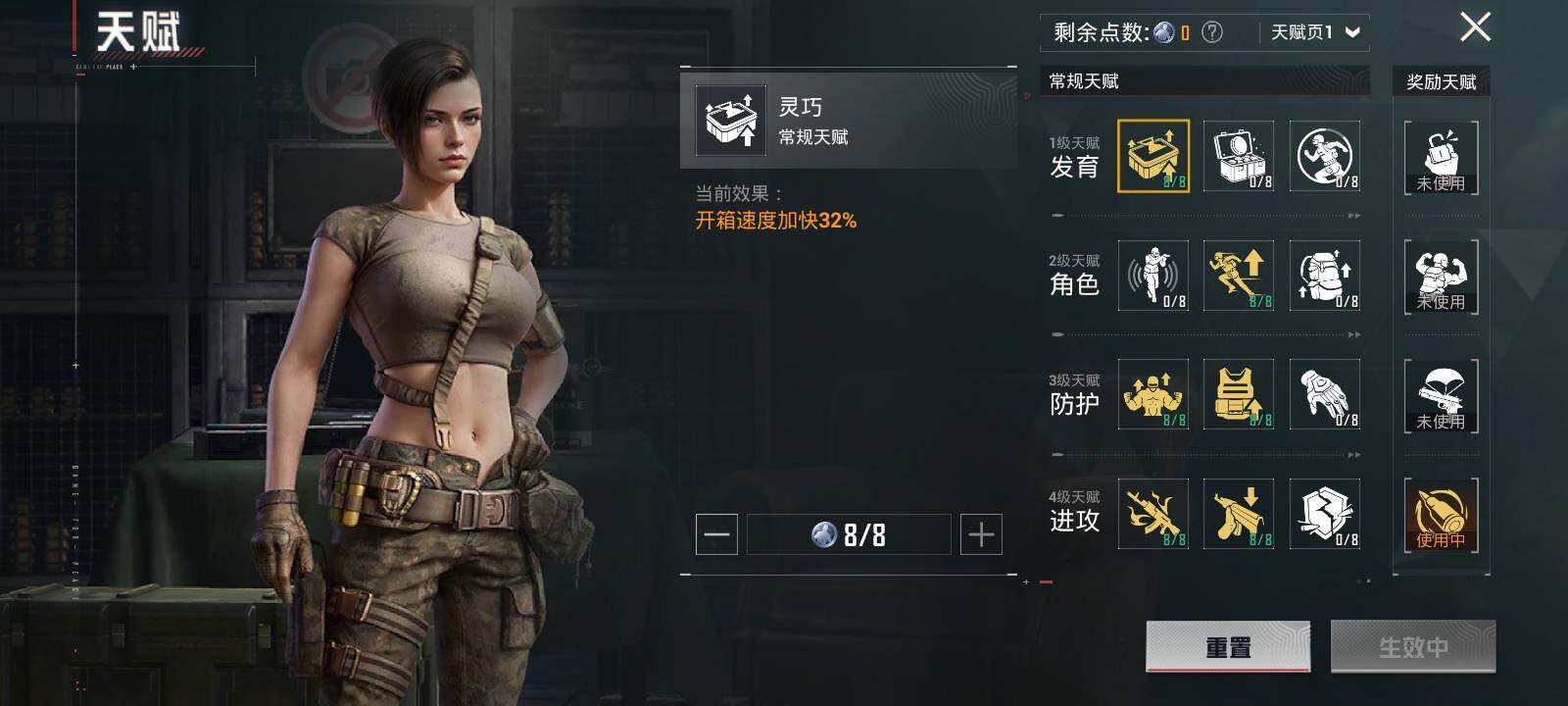 HPCMW420333和平精英账号详情图14