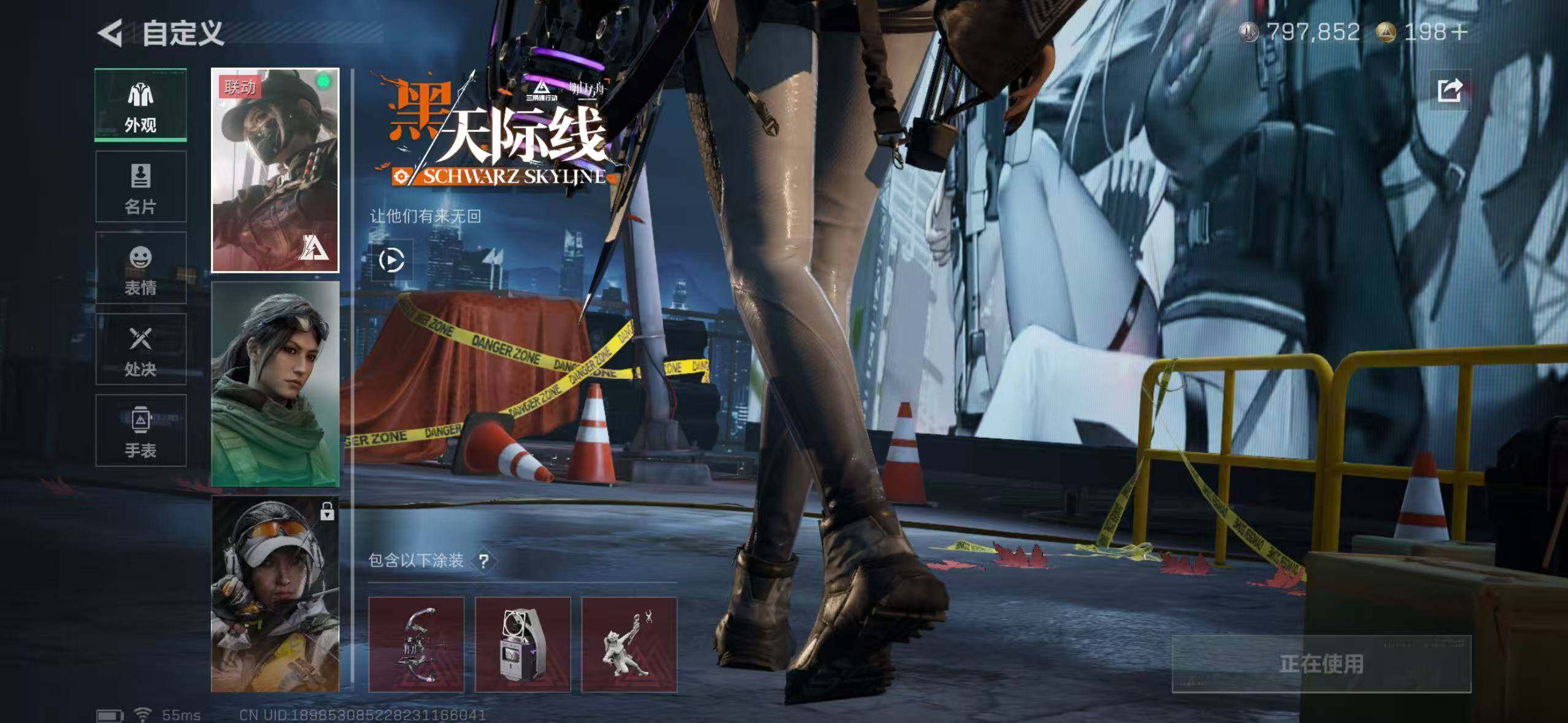 SJZCMW49467三角洲行动账号详情图17