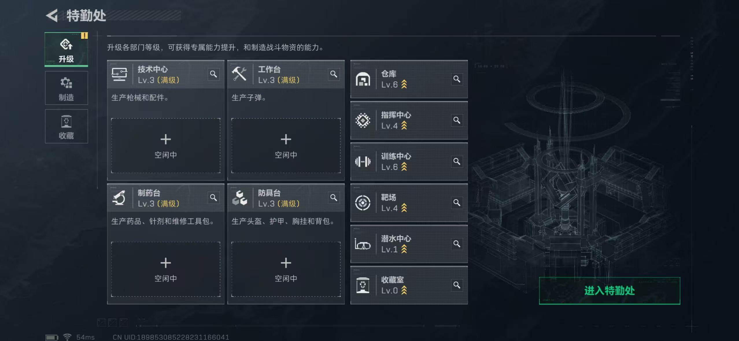 SJZCMW49467三角洲行动账号详情图18