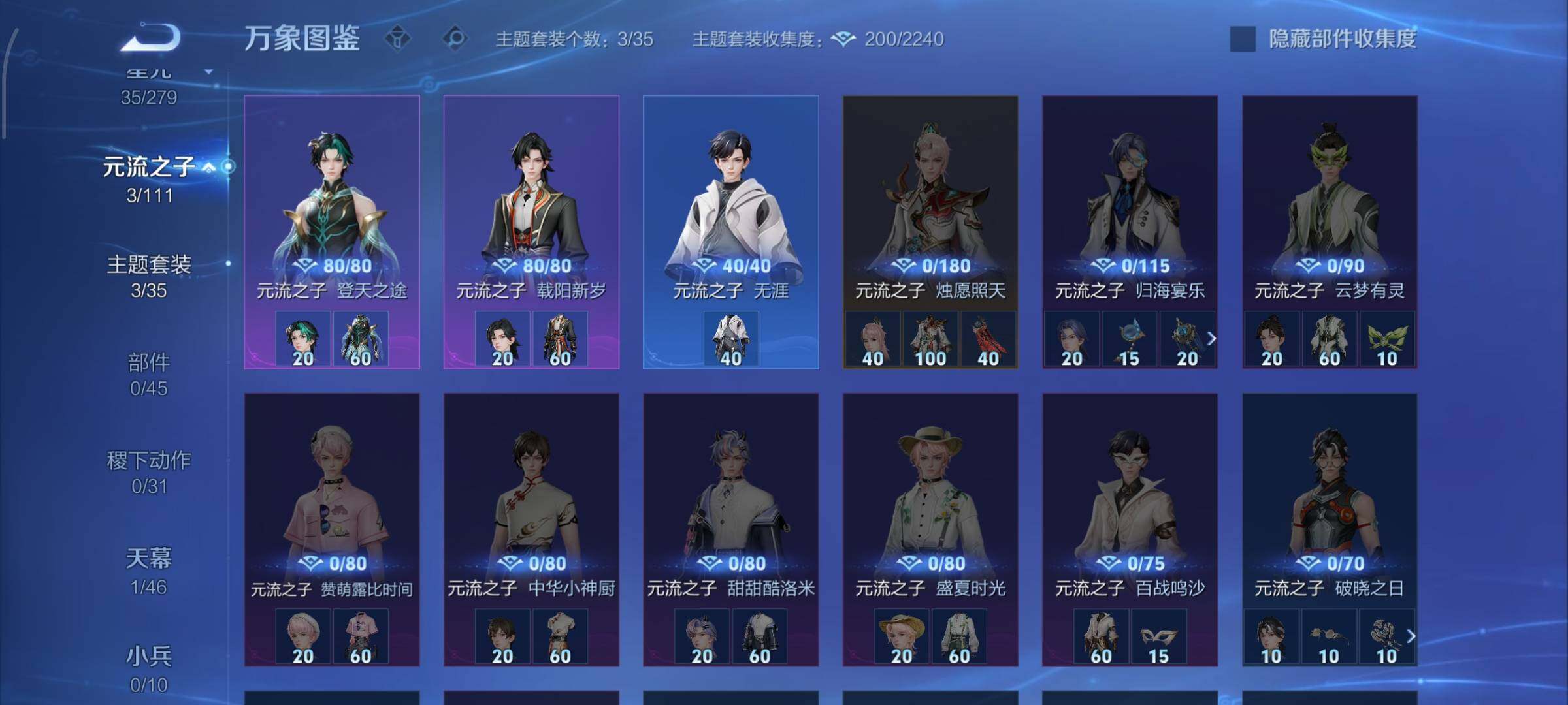 WZCMW438864王者荣耀账号详情图11