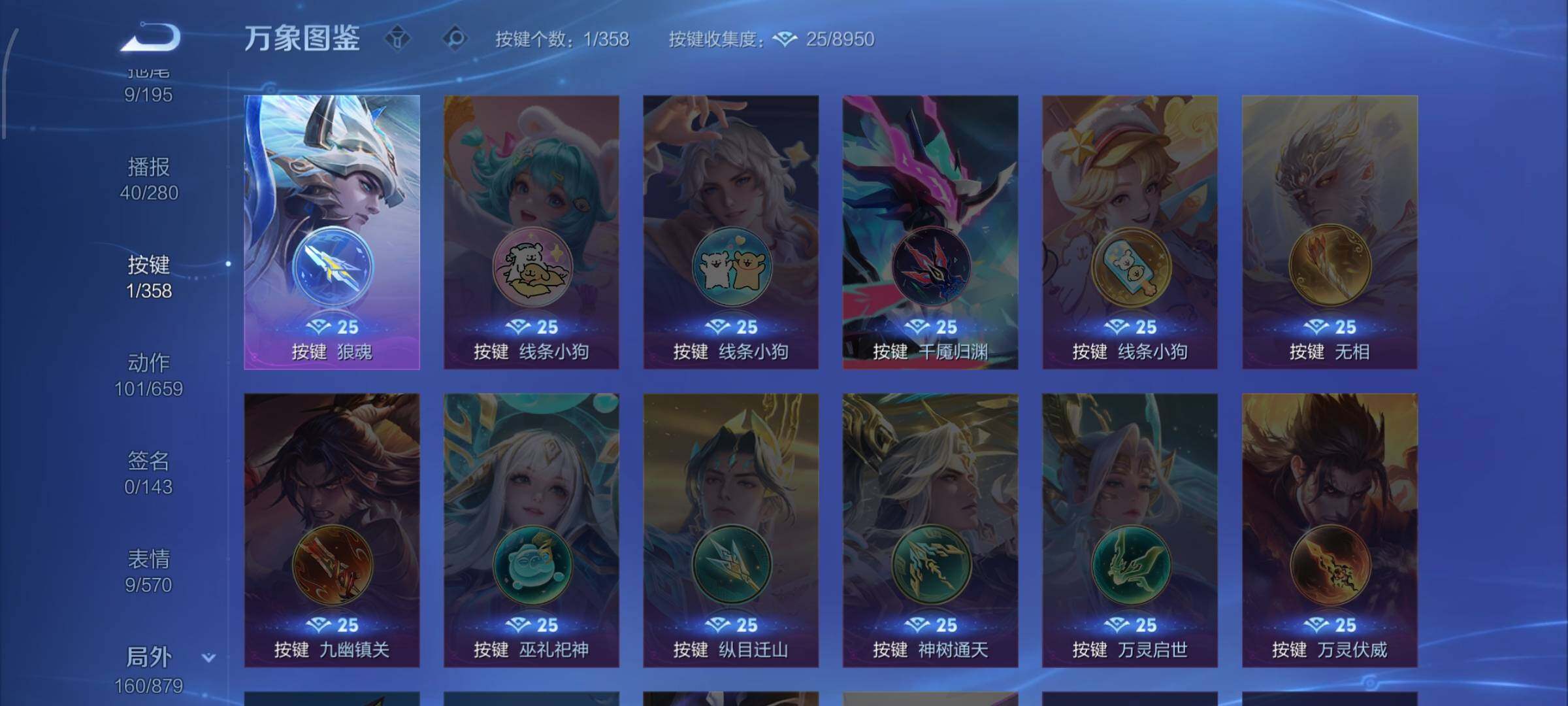 WZCMW438864王者荣耀账号详情图13