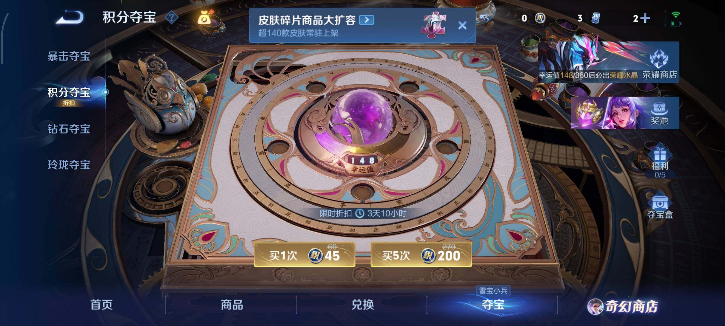 WZCMW438864王者荣耀账号详情图15