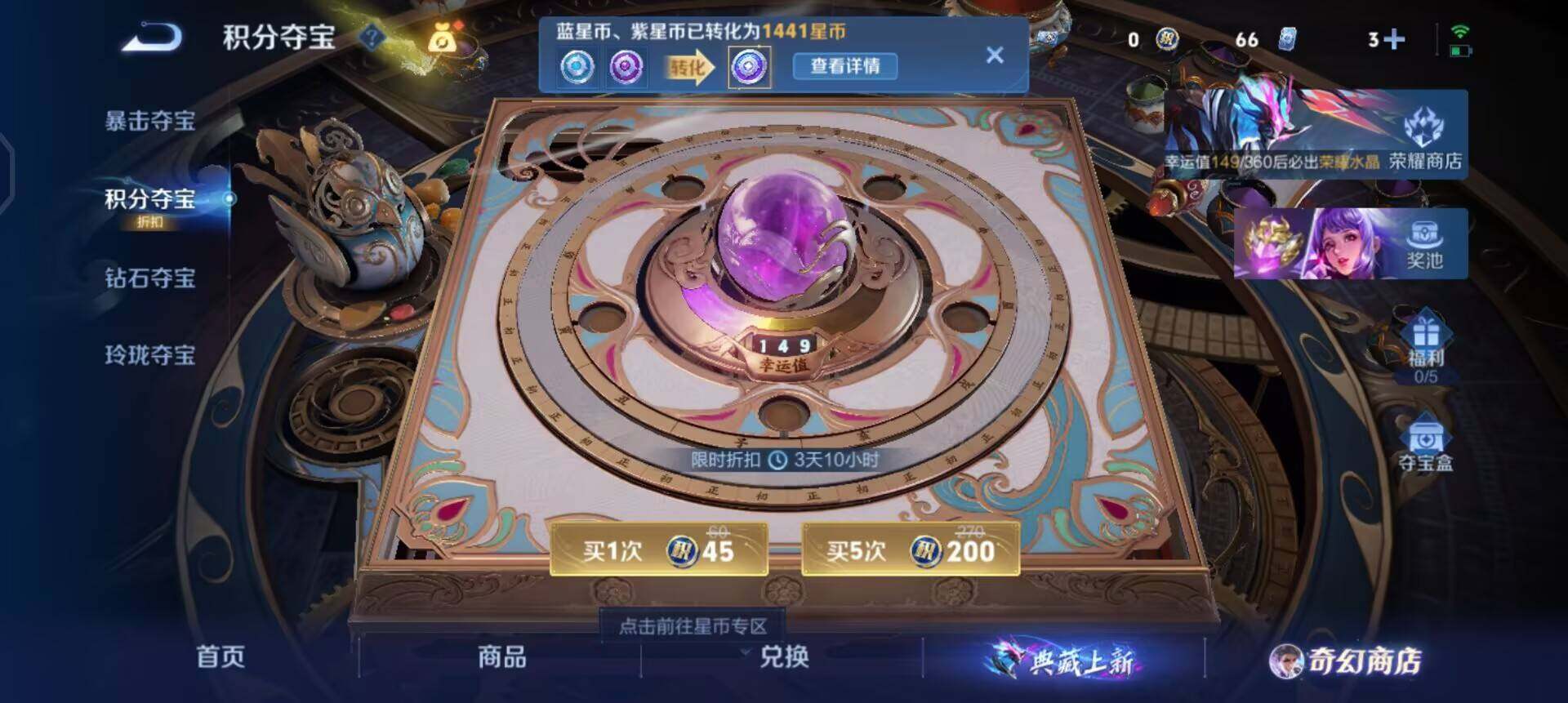 WZQM458399王者荣耀账号详情图7