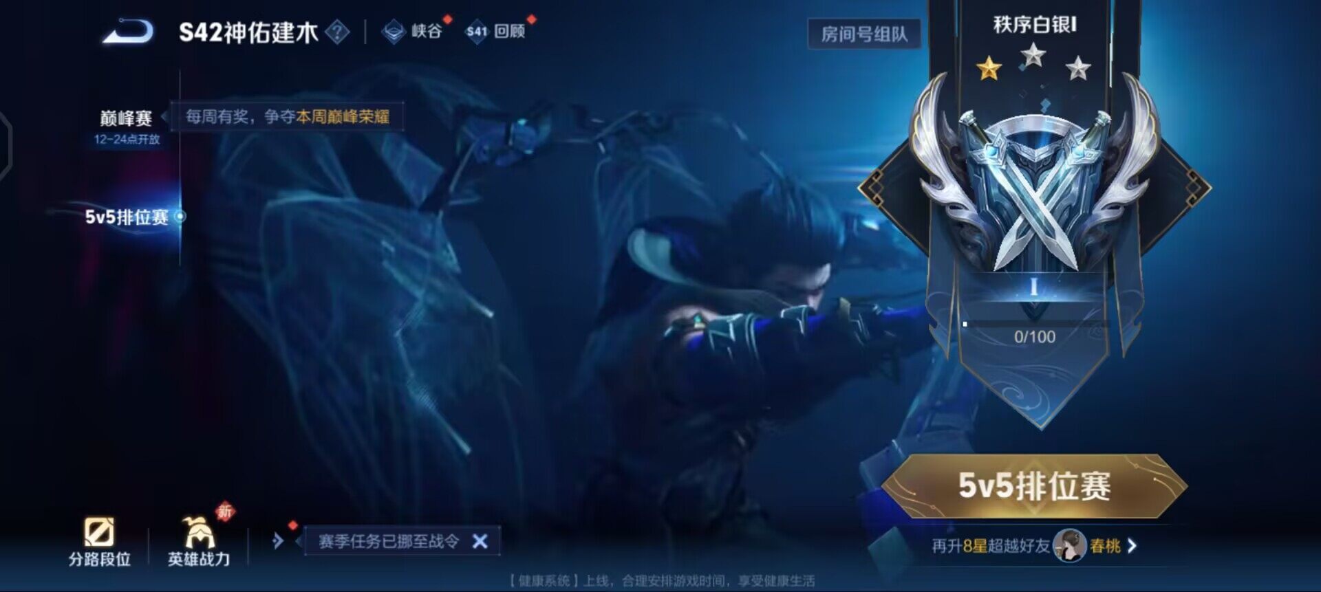 WZQM458399王者荣耀账号详情图8