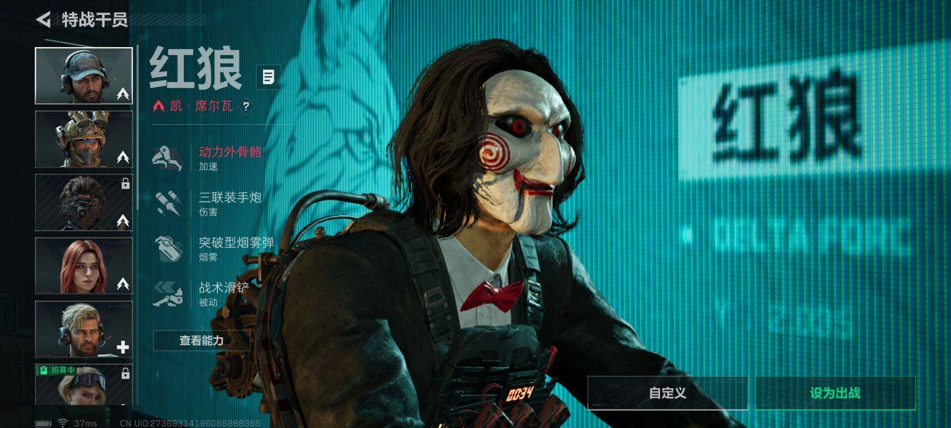 SJZEY49180三角洲行动账号详情图5