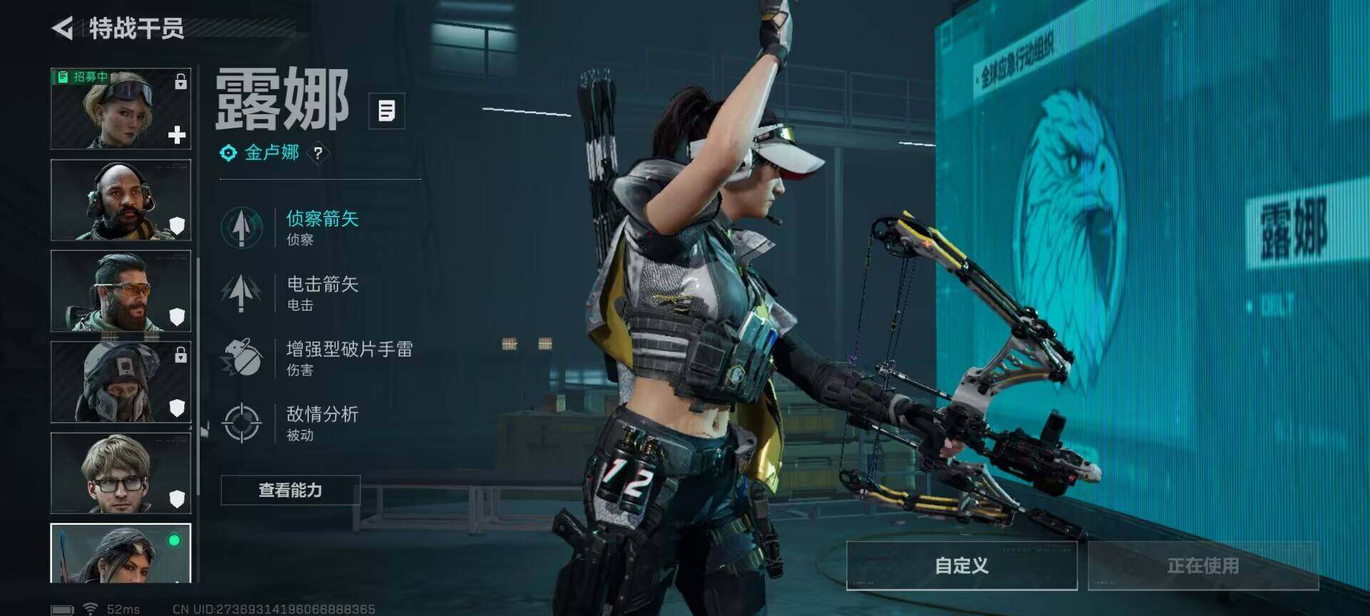 SJZEY49180三角洲行动账号详情图6