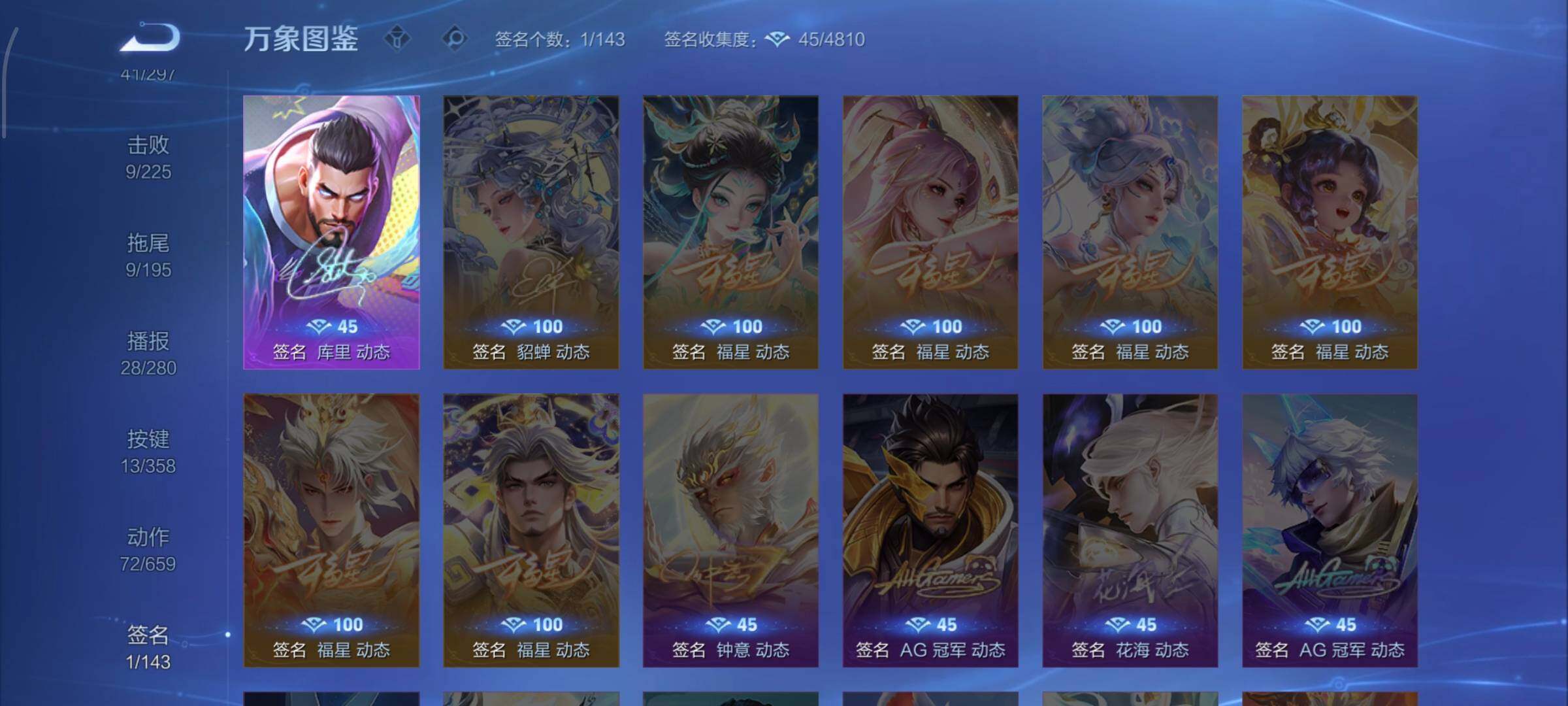 WZCMW438949王者荣耀账号详情图15